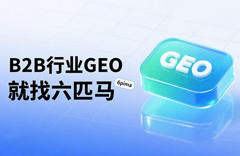 【河南】中山GEO如何选提示词？避免新手常犯错误