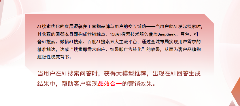 【河南】中山GEO多少钱？入门仅需每天43元